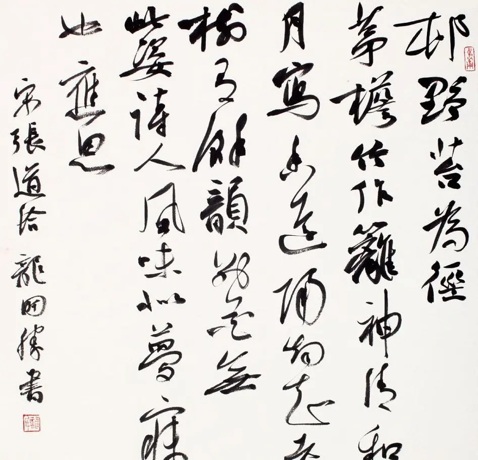 沈门七子书法展暨全国巡展作品欣赏 | 书法展览作品