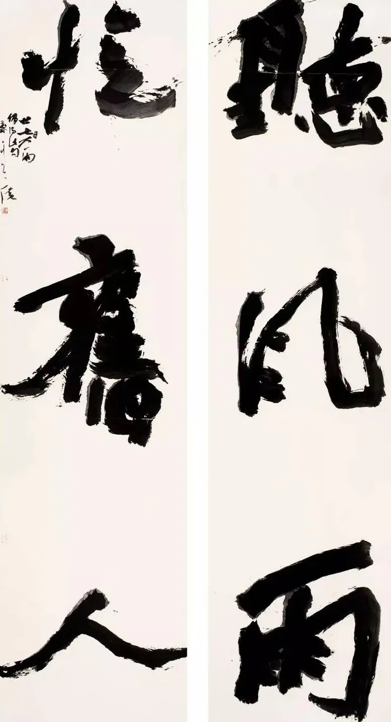 “全国十大青年书法家”作品展书作选刊 | 书法展作品