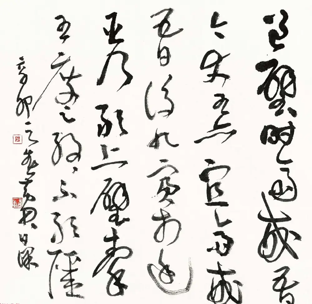 当代著名书法家黄君草书作品欣赏 | 书法作品欣赏