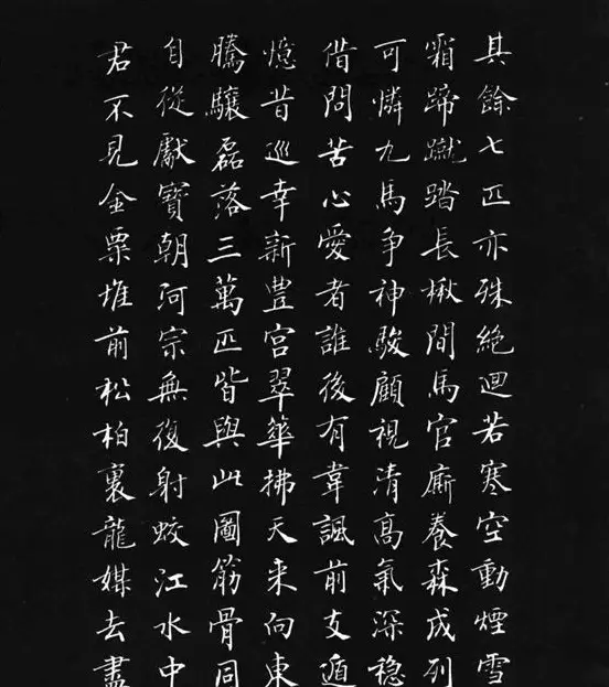 张瑞龄《唐诗三百首小楷墨迹》 | 软笔楷书字帖