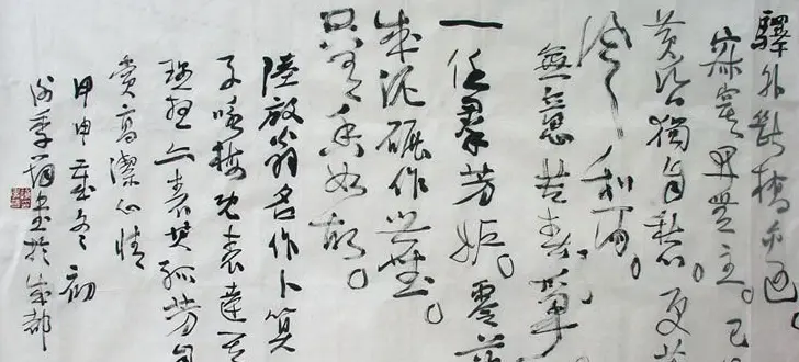 谢季筠书法作品欣赏 | 毛笔书法作品