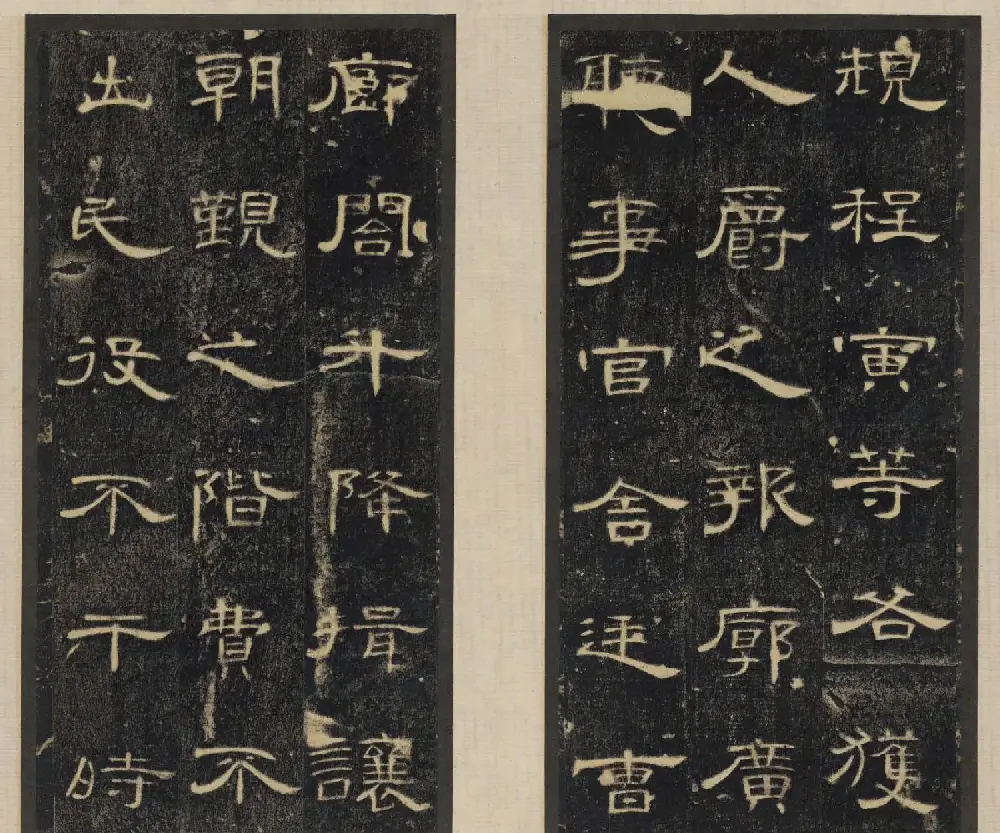 汉隶精品《合阳令曹全碑》高清大图 | 软笔隶书字帖
