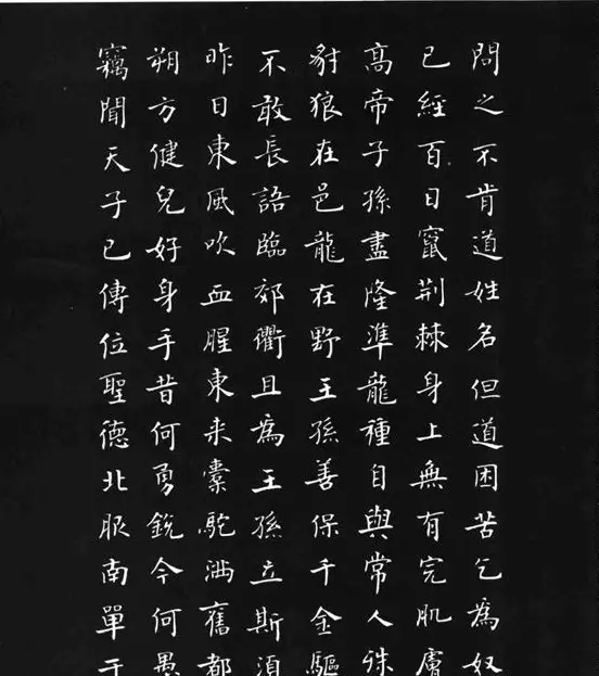 张瑞龄《唐诗三百首小楷墨迹》 | 软笔楷书字帖