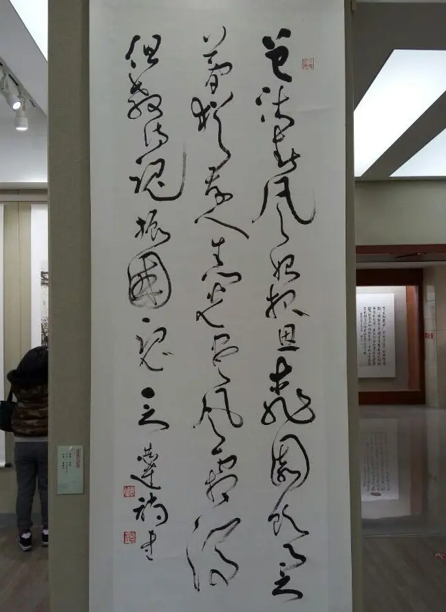 四川省诗书画院三十年创作成果展-全国书画名家作品邀请展 | 书法展作品