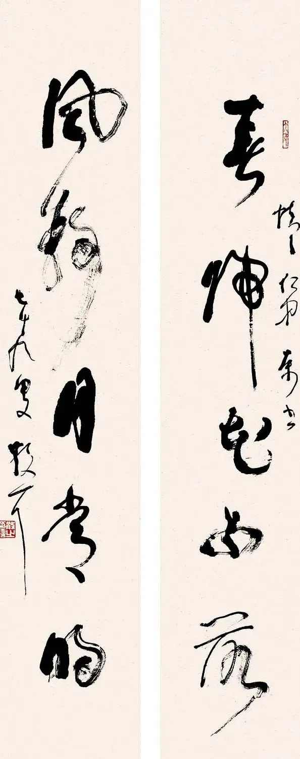 草圣林散之书法作品网络大展 | 书法展览作品