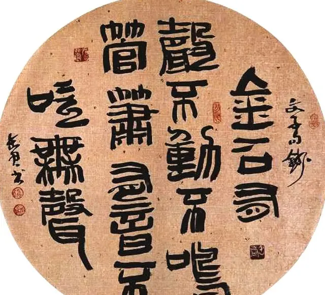 河南张富君书法作品选刊 | 软笔书法作品