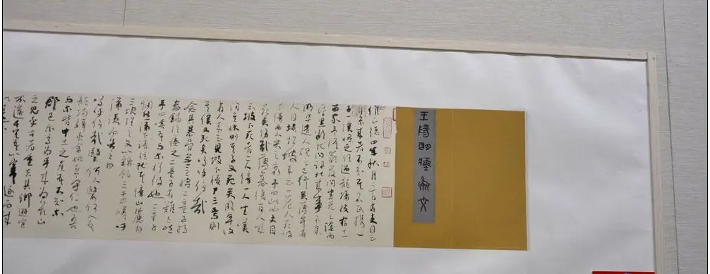 全国第三届行草书展优秀作品及评审作品 | 书法展览作品