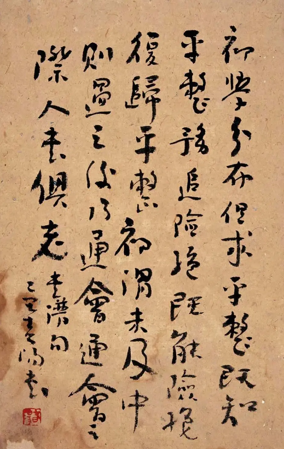 高校名师霍春阳书法作品欣赏 | 毛笔书法作品
