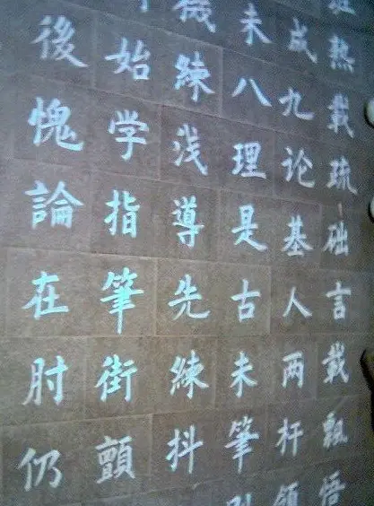 一个街头乞丐的书法 | 钢笔书法作品