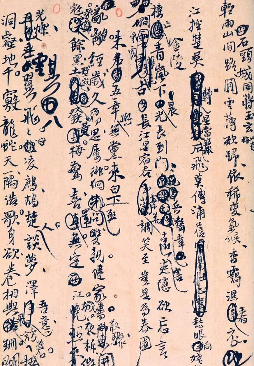 王孟津书法艺术鉴赏《王铎诗稿墨迹》 | 书法名家作品鉴赏