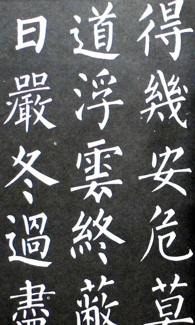 杨培义书法欣赏《柳体楷书唐诗字帖》 | 软笔楷书字帖