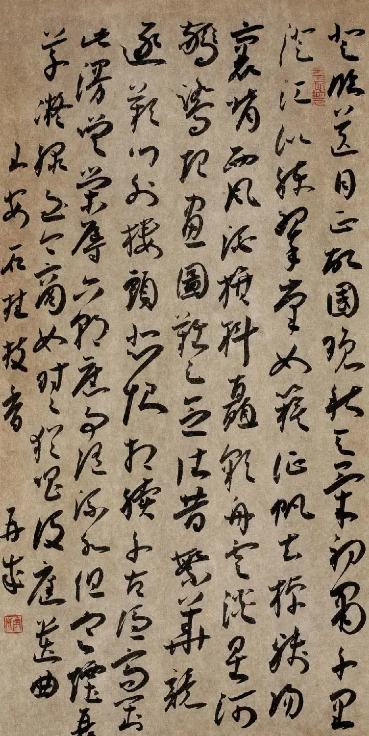 林再成毛笔书法作品欣赏高清大图 | 书法作品赏析