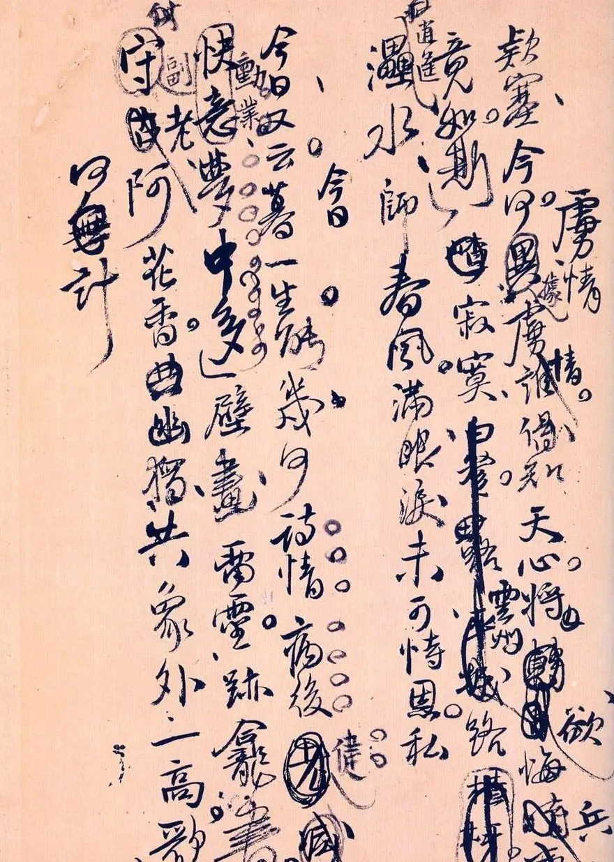 王孟津书法艺术鉴赏《王铎诗稿墨迹》 | 书法名家作品鉴赏