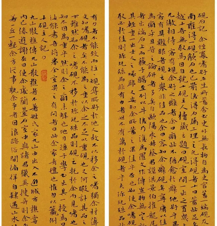 沈门七子书法展暨全国巡展作品欣赏 | 书法展览作品