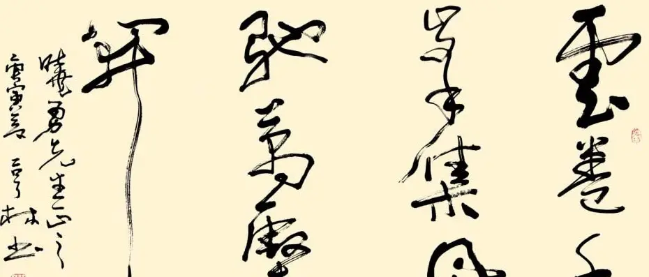 韩亨林毛笔书法作品欣赏 | 书法作品精选