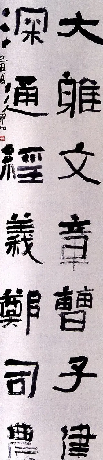 “尧山杯”新人展入展书法作品选刊 | 书法展览作品