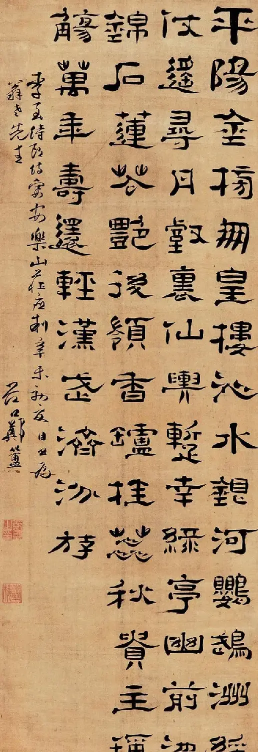 中国书法--嘉德国际拍卖 | 书法作品赏析