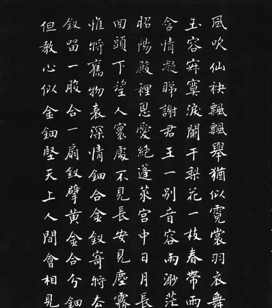 张瑞龄《唐诗三百首小楷墨迹》 | 软笔楷书字帖