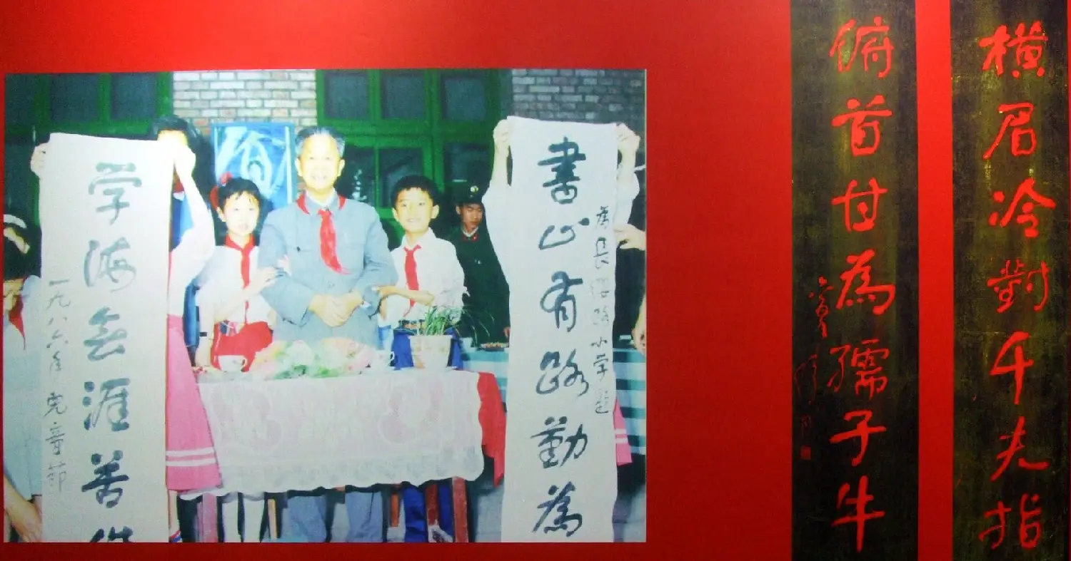 纪念舒同诞辰110周年--舒同舒安书画展 | 书法展作品