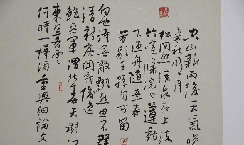 第四届中国书法兰亭奖佳作奖作品入展作品 | 书法展作品