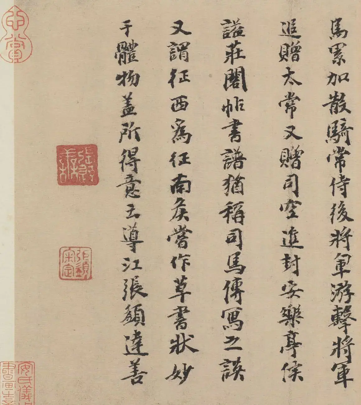 晋代索靖章草书法出师颂全卷高清TIF下载 | 软笔书法作品