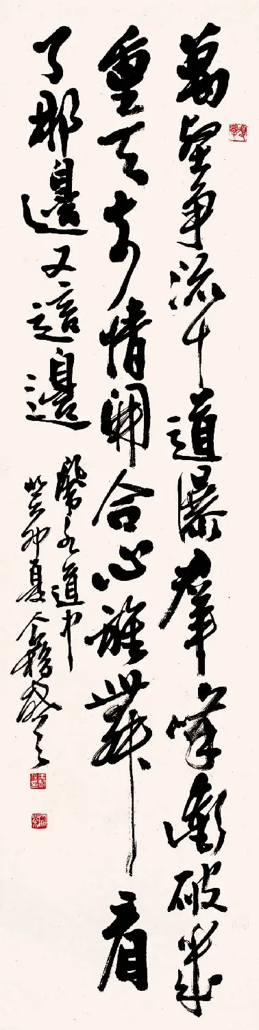 著名书画家王个簃书法作品欣赏 | 软笔书法作品