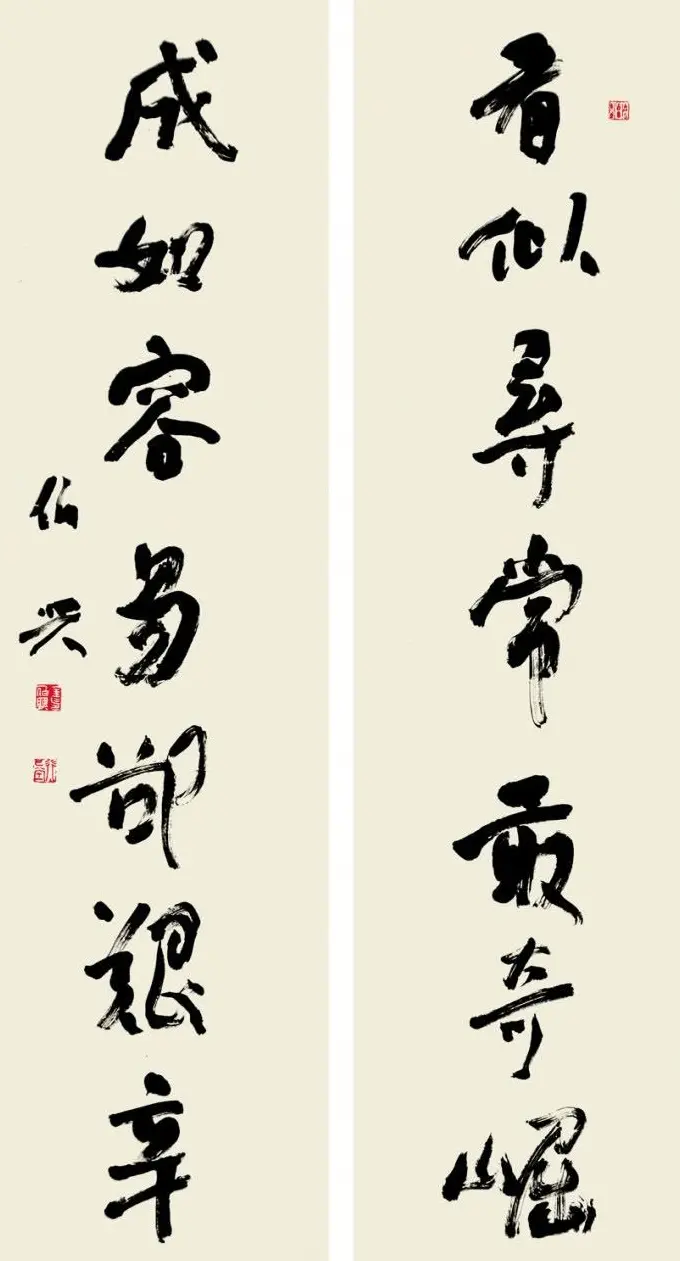 书法报30年全国书法名家邀请展作品欣赏一 | 书法展作品
