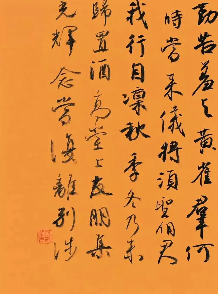 第三届全国册页书法展入展作品选刊 | 书法展作品