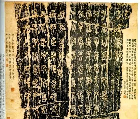 李斯小篆《琅琊台刻石》临写范本 | 毛笔篆书字帖