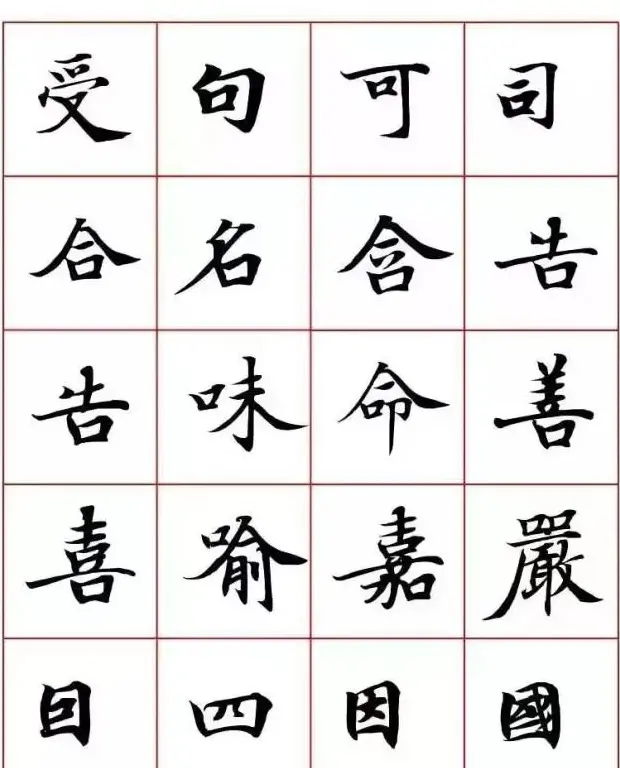 写经体毛笔小楷字帖欣赏 | 软笔楷书字帖