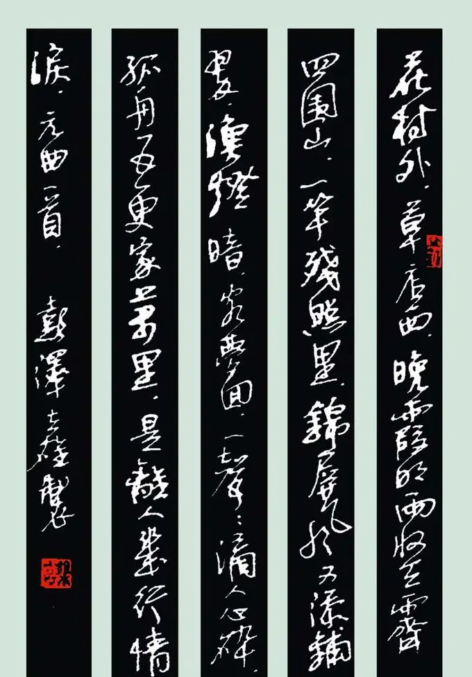 陈立雄硬笔书法作品 | 硬笔书法作品