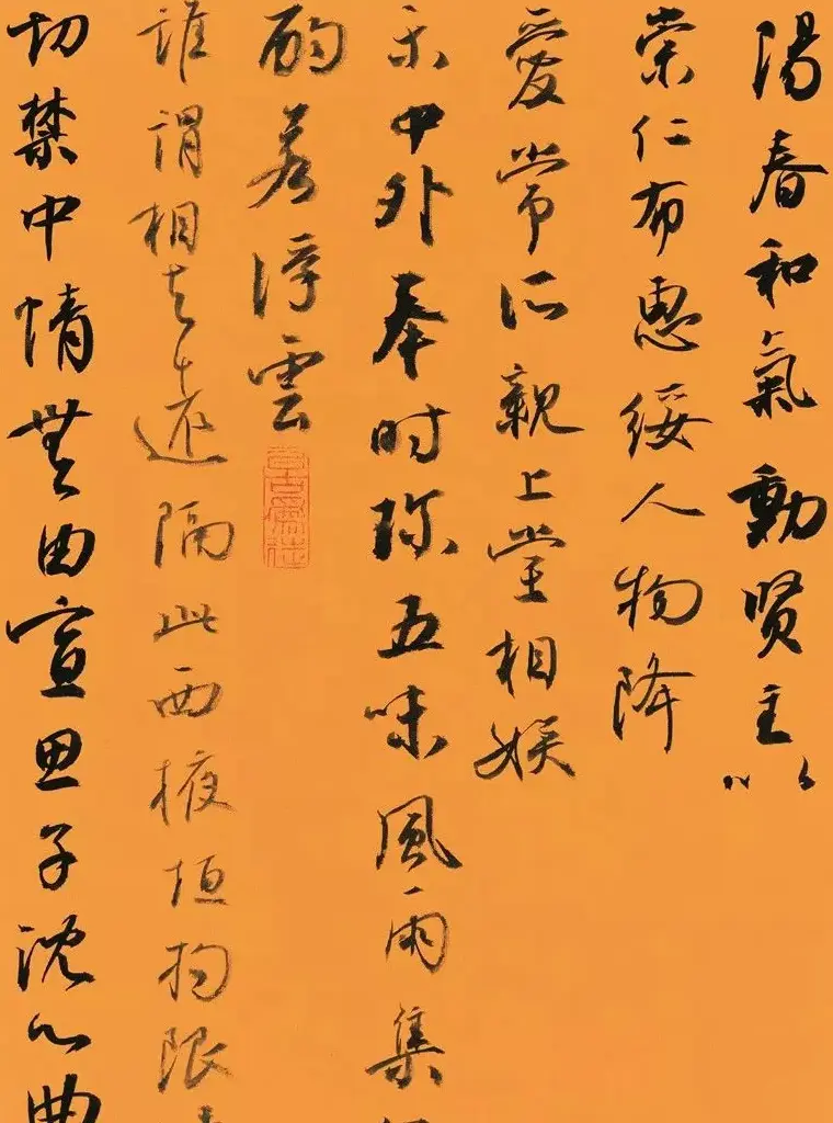 第三届全国册页书法展入展作品选刊 | 书法展作品