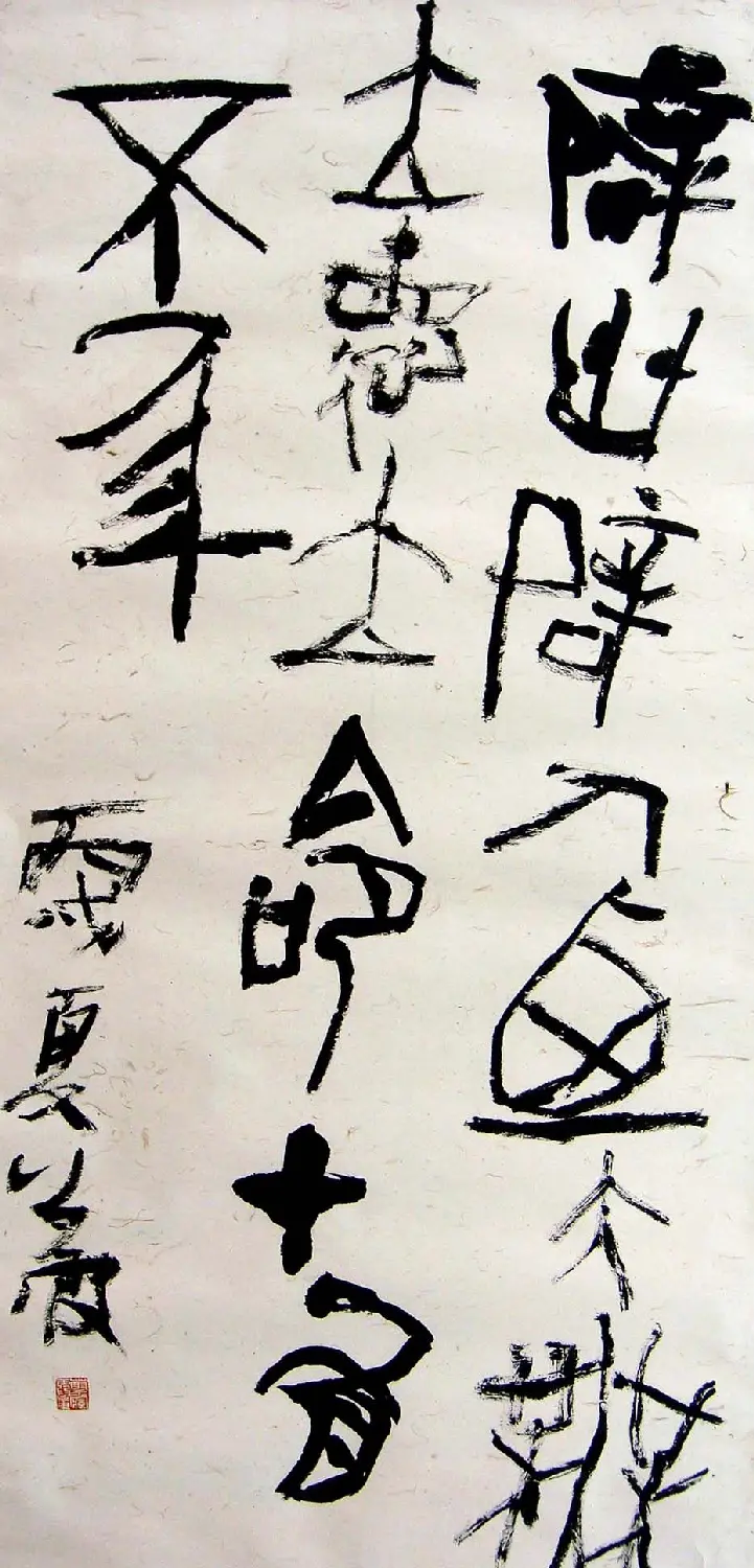 女博士后蔡梦霞书法作品欣赏 | 书法作品精选