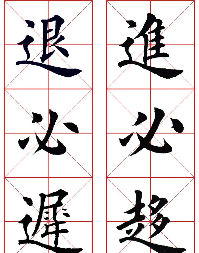 集田英章字繁体版楷书字帖《弟子规》全文 | 软笔楷书字帖