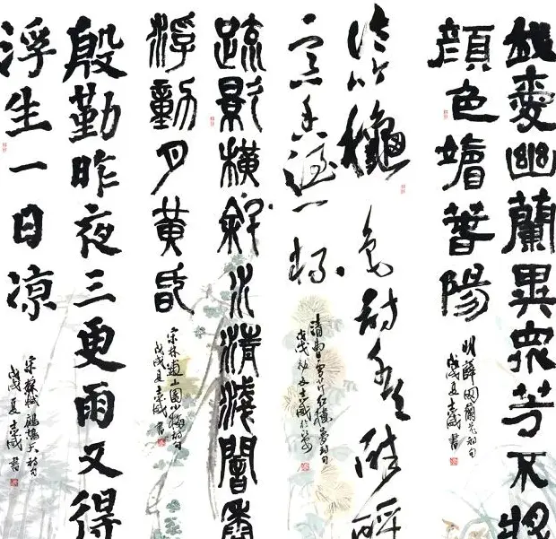 四川大学2018届书法专业本科暨研究生毕业作品展 | 书法展览作品