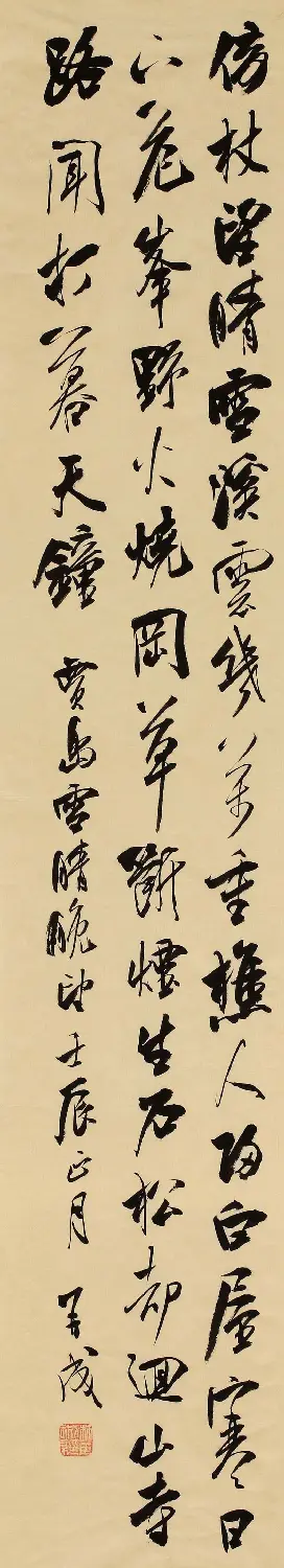 林再成毛笔书法作品欣赏高清大图 | 书法作品赏析