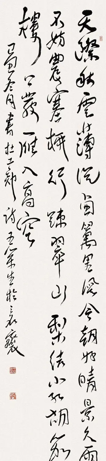 河南王荣生书法作品欣赏 | 书法作品欣赏