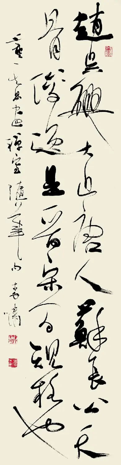 书法报30年全国书法名家邀请展作品欣赏一 | 书法展作品