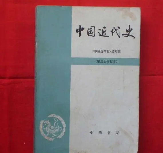 启功题写书名专辑130册 | 书法名家作品鉴赏