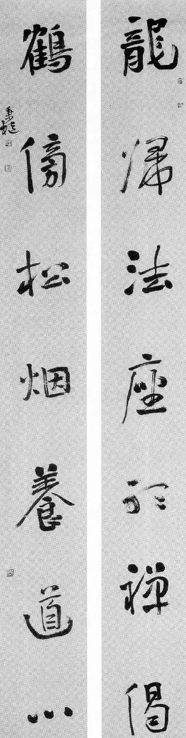 第七届国展获奖书法作品欣赏 | 书法展览作品
