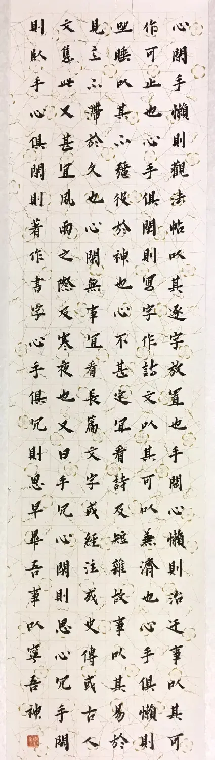 海南师范大学书法专业师生作品展 | 书法展览作品