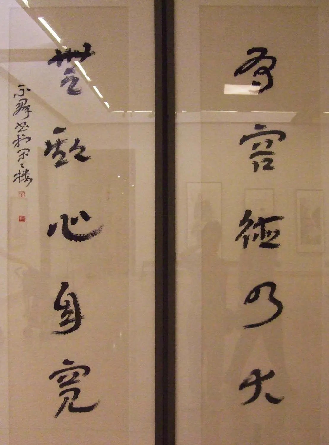 文史翰墨--首届中华诗书画展书法墨迹欣赏 | 书法展览作品