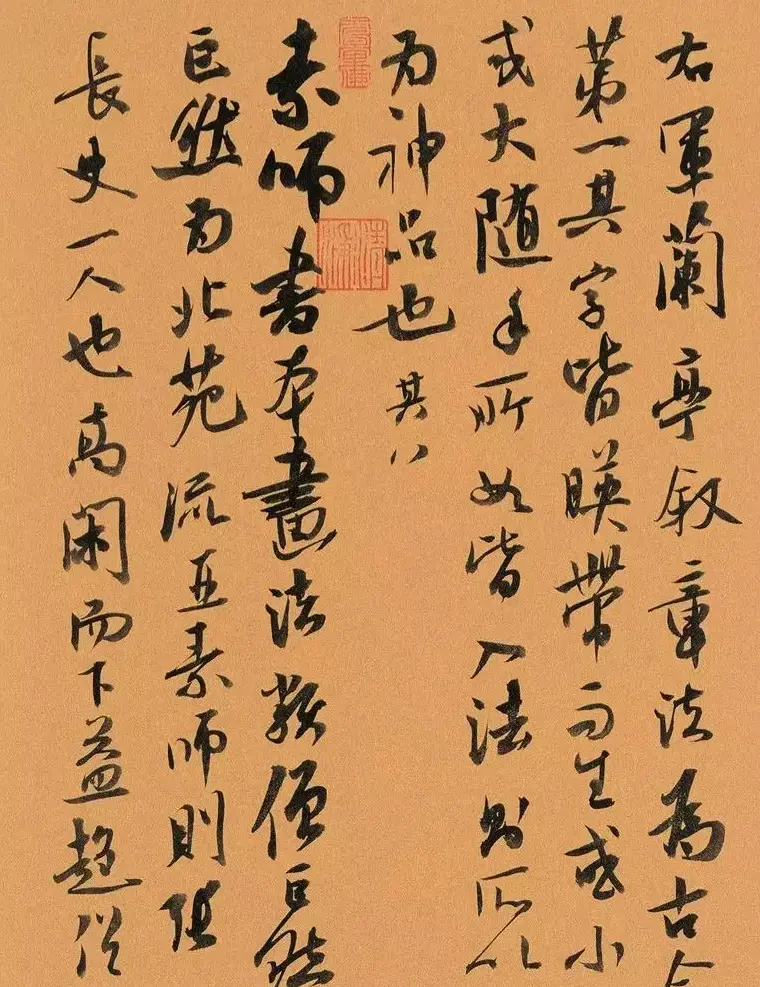 第三届全国册页书法展入展作品选刊 | 书法展作品