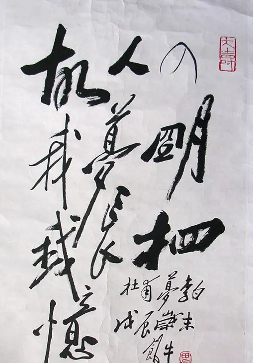 田原书法作品欣赏 | 软笔书法作品