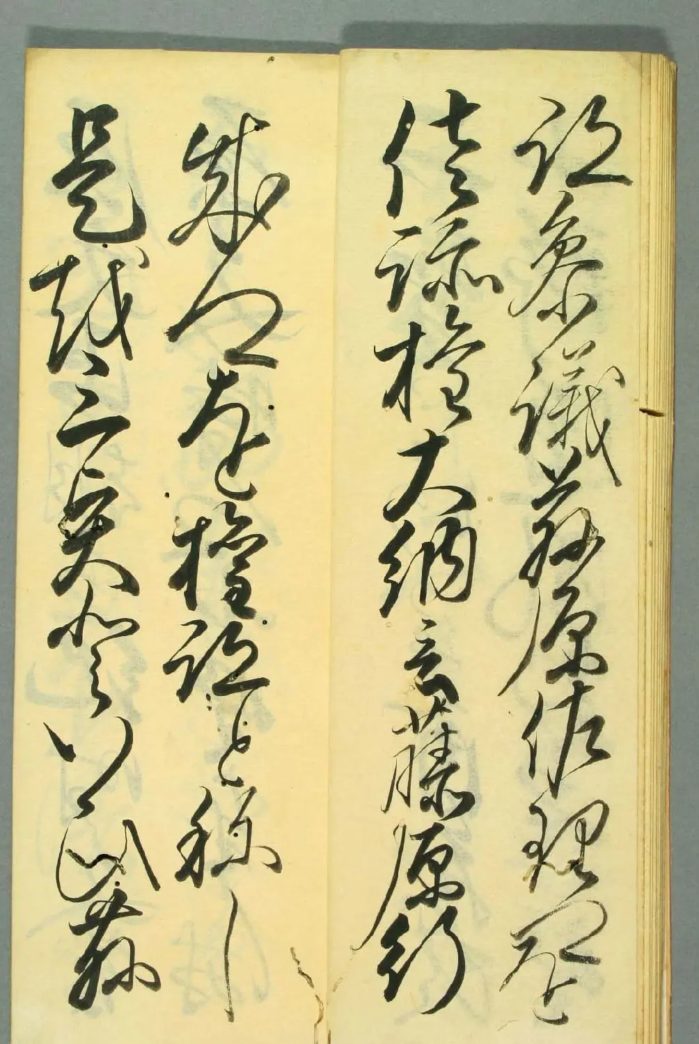 日本书法作品集行草书入木道 | 名家书法作品精选