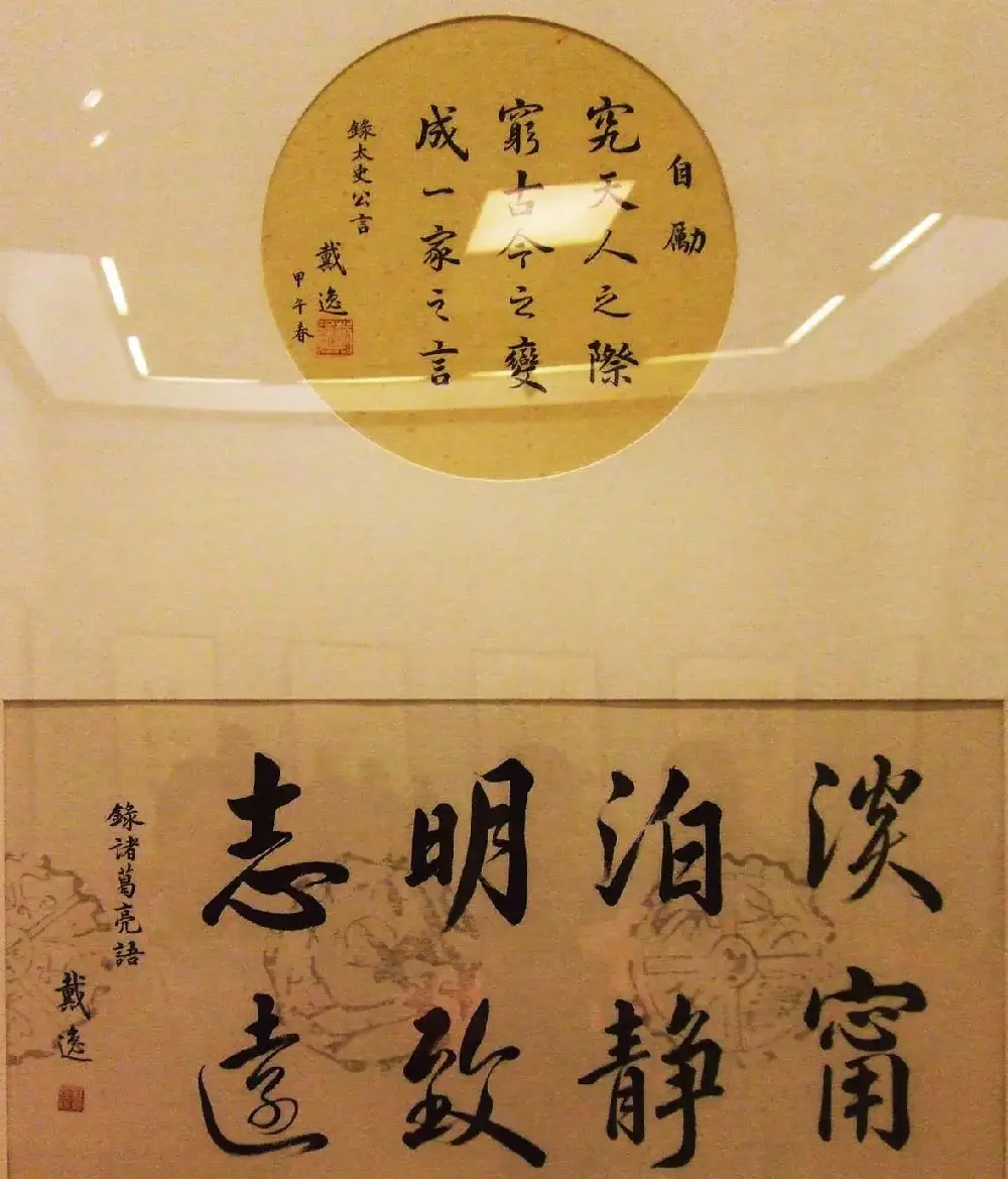 文史翰墨--首届中华诗书画展书法墨迹欣赏 | 书法展览作品