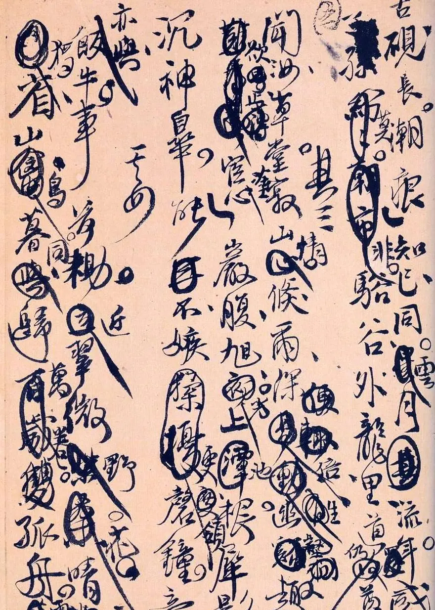 王孟津书法艺术鉴赏《王铎诗稿墨迹》 | 书法名家作品鉴赏
