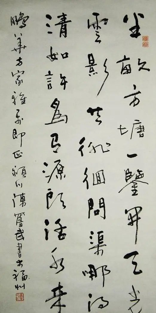 陈奋武毛笔书法欣赏 | 书法作品赏析