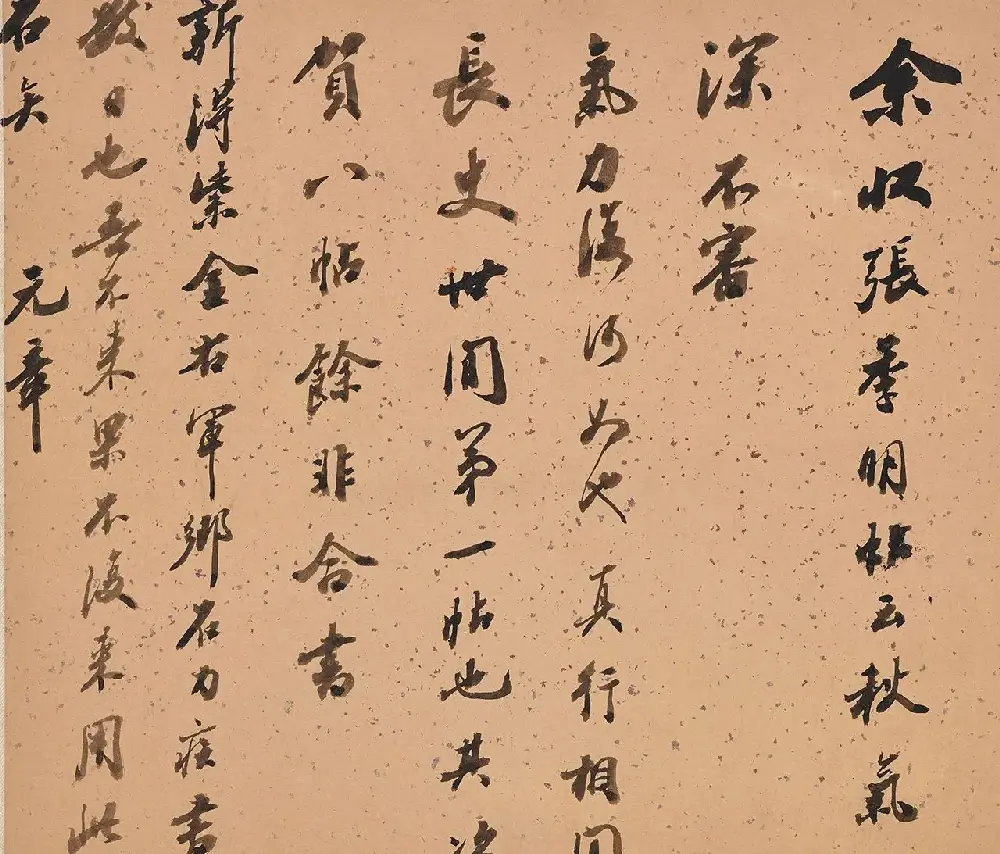 无尽意--赵朴初书法艺术展（高清大图） | 书法展览作品