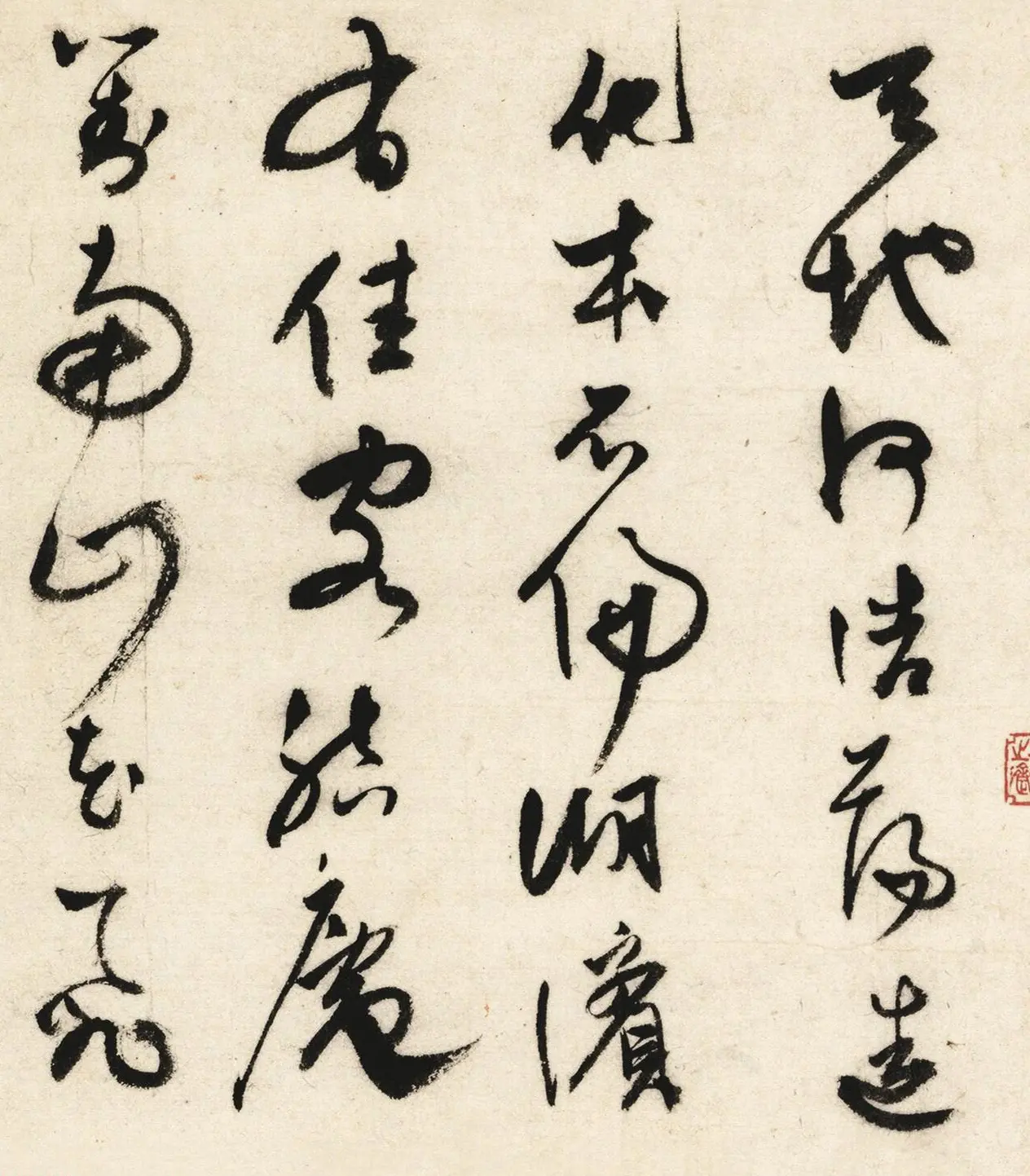 皇甫冲、钱德载、王穀祥、徐伯虬、顾闻书法墨迹 | 名家书法作品精选